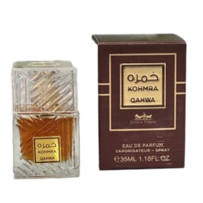 ادکلن زنانه مردانه خمره قهوه جسیکا تویین (35 میل ) | لطافه خمره قهوه